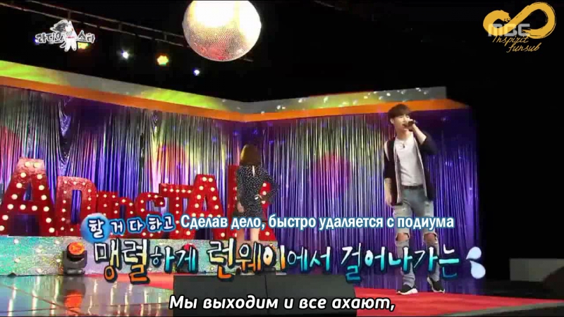 ¤ [SHOW] Radio Star