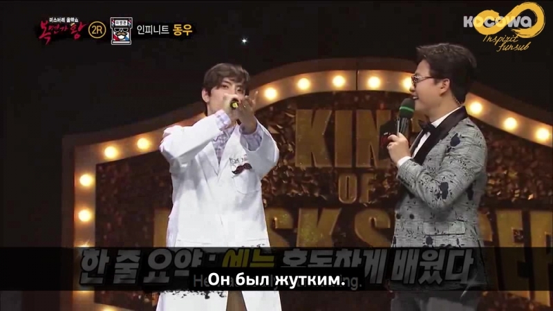 ¤ [SHOW] King of Mask Singer