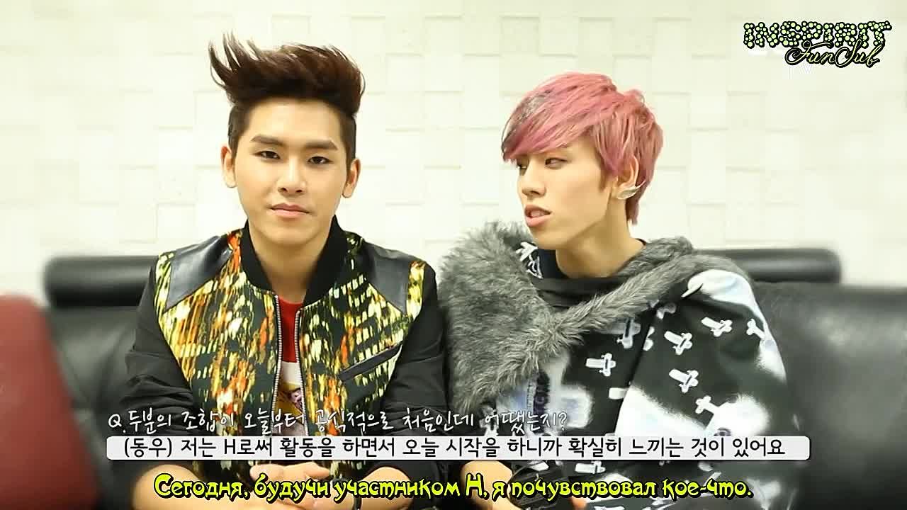 [ШОУКЕЙС] 130111 Шоукейс Infinite H