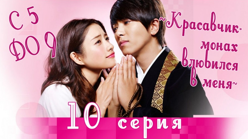 [Drama] С 5 до 9 | 5-ji Kara 9-ji Made (2015)