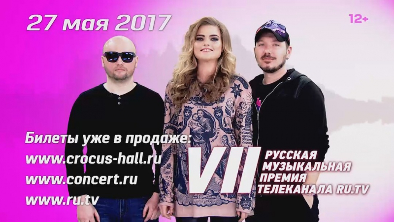 Выпускной RU.TV 2016