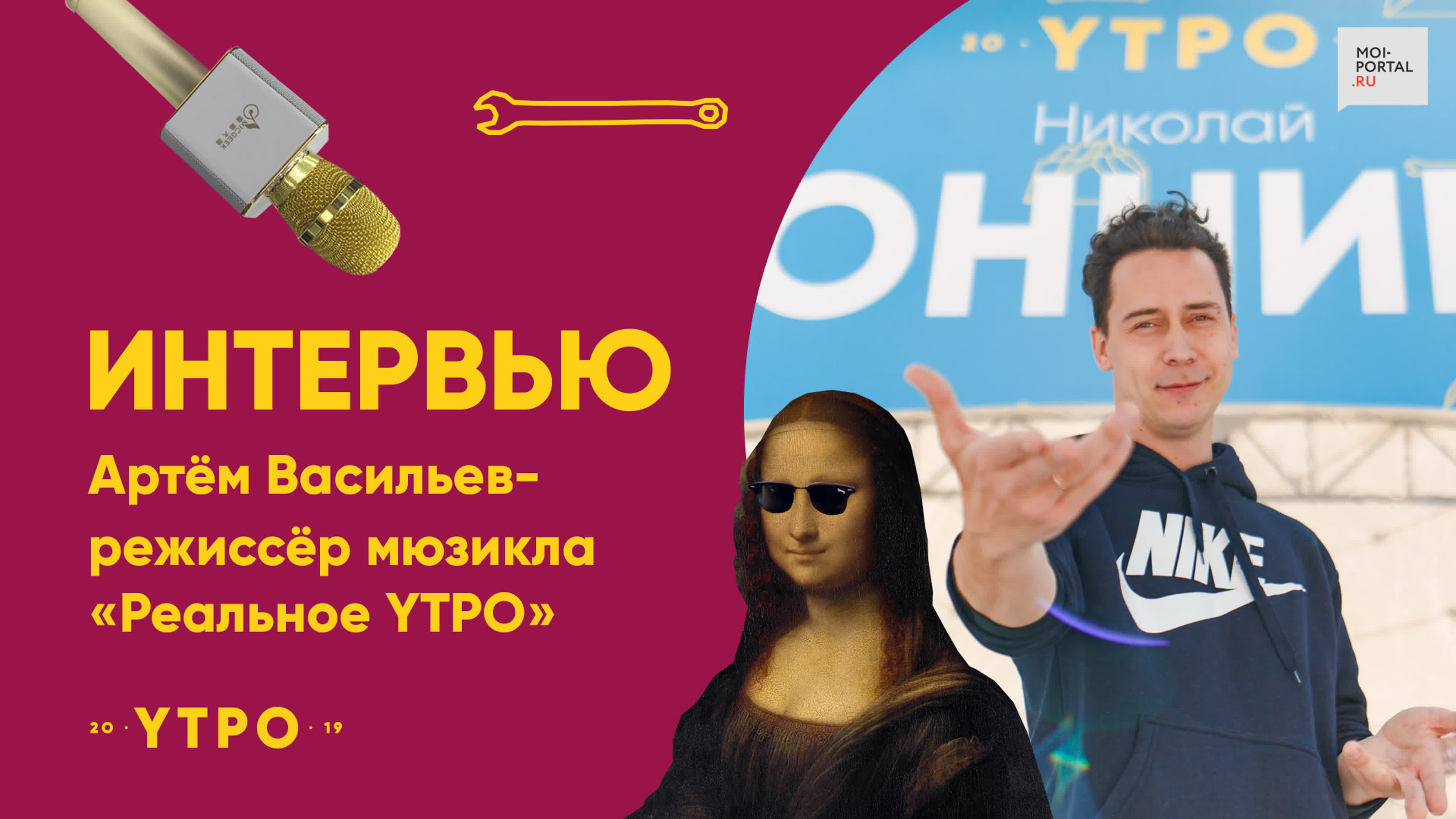 Видеообзоры с форума «УТРО»