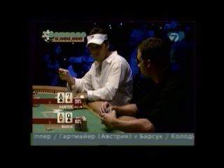 WSOP 2005 Чемпионат Мира по покеру