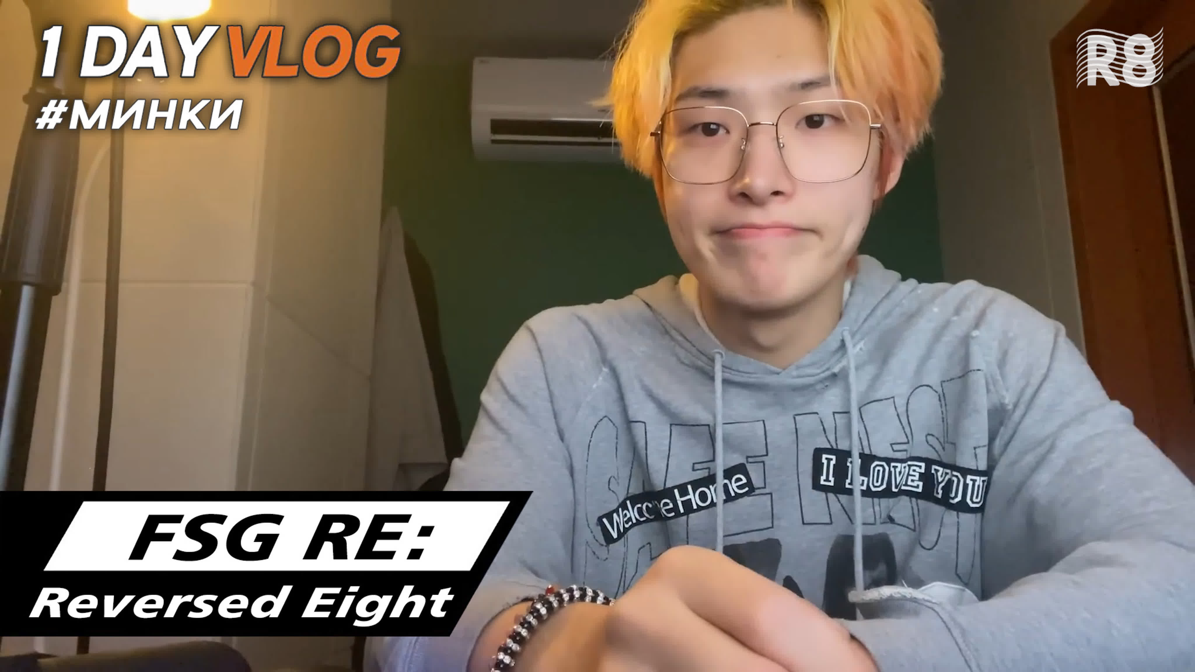 ATEEZ 1 DAY VLOG