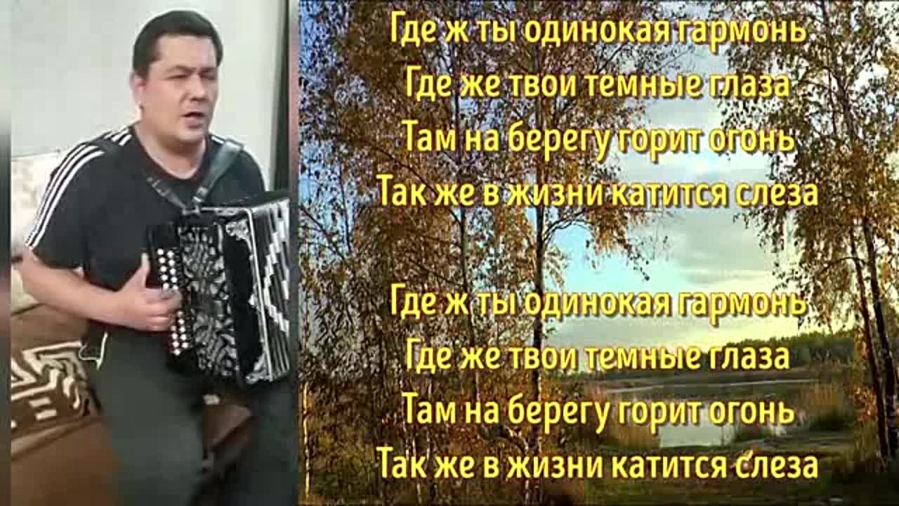 * Михаил Арефьев *