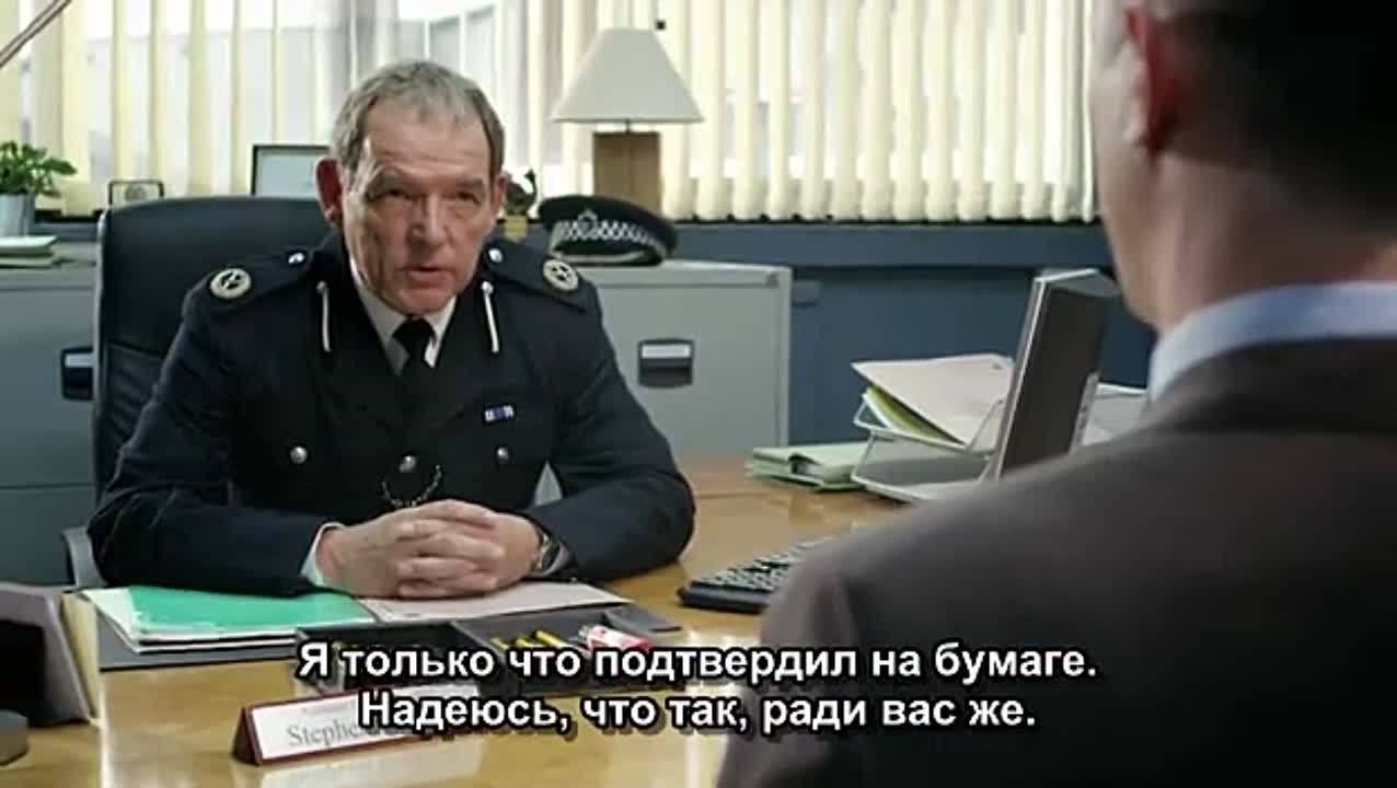 Несправедливость (2013)