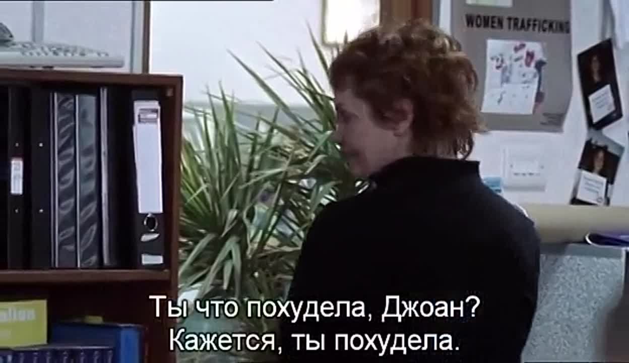 Секс трафик (2005)