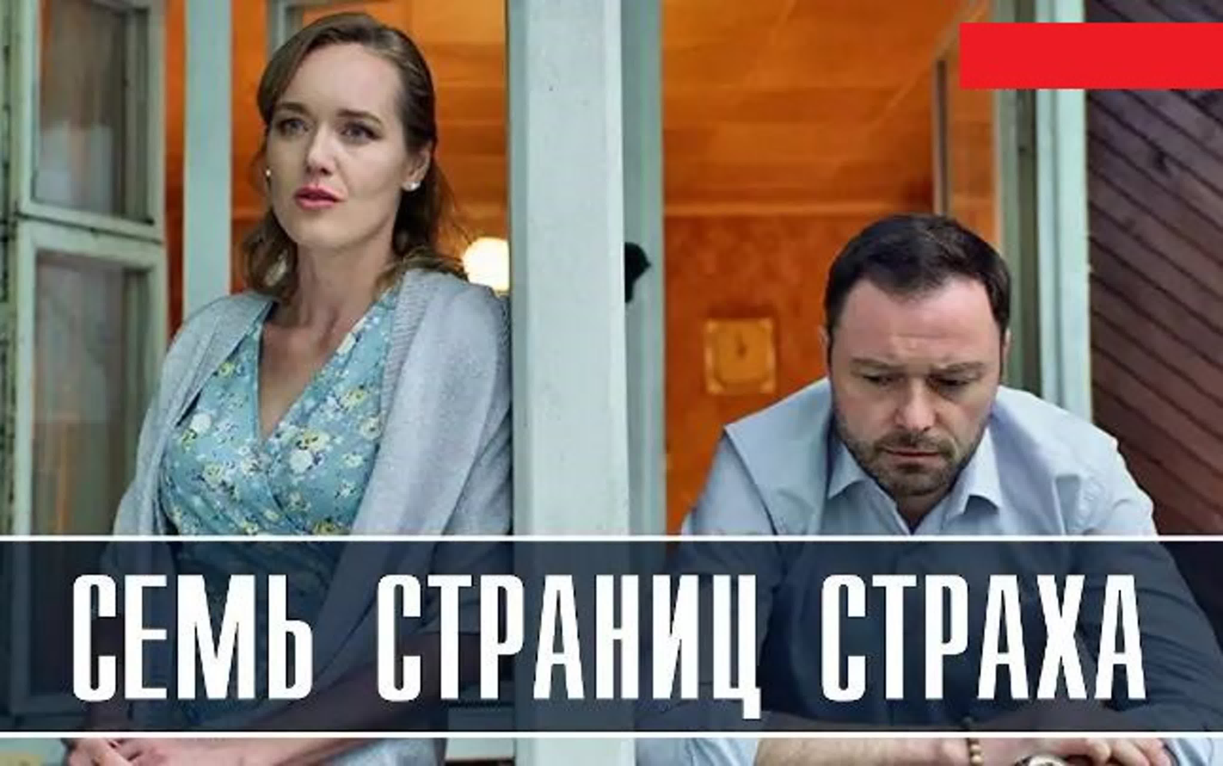 Российские сериалы одним файлом