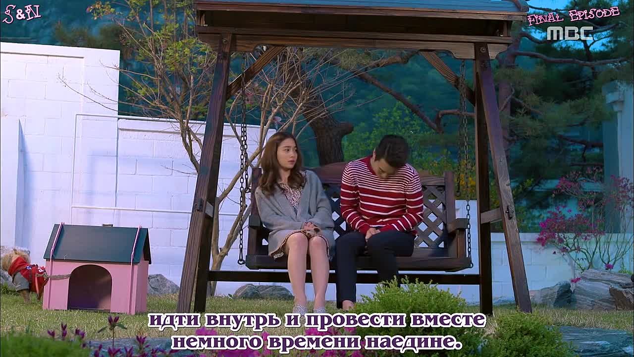 Коварство одинокой леди/Cunning Single Lady