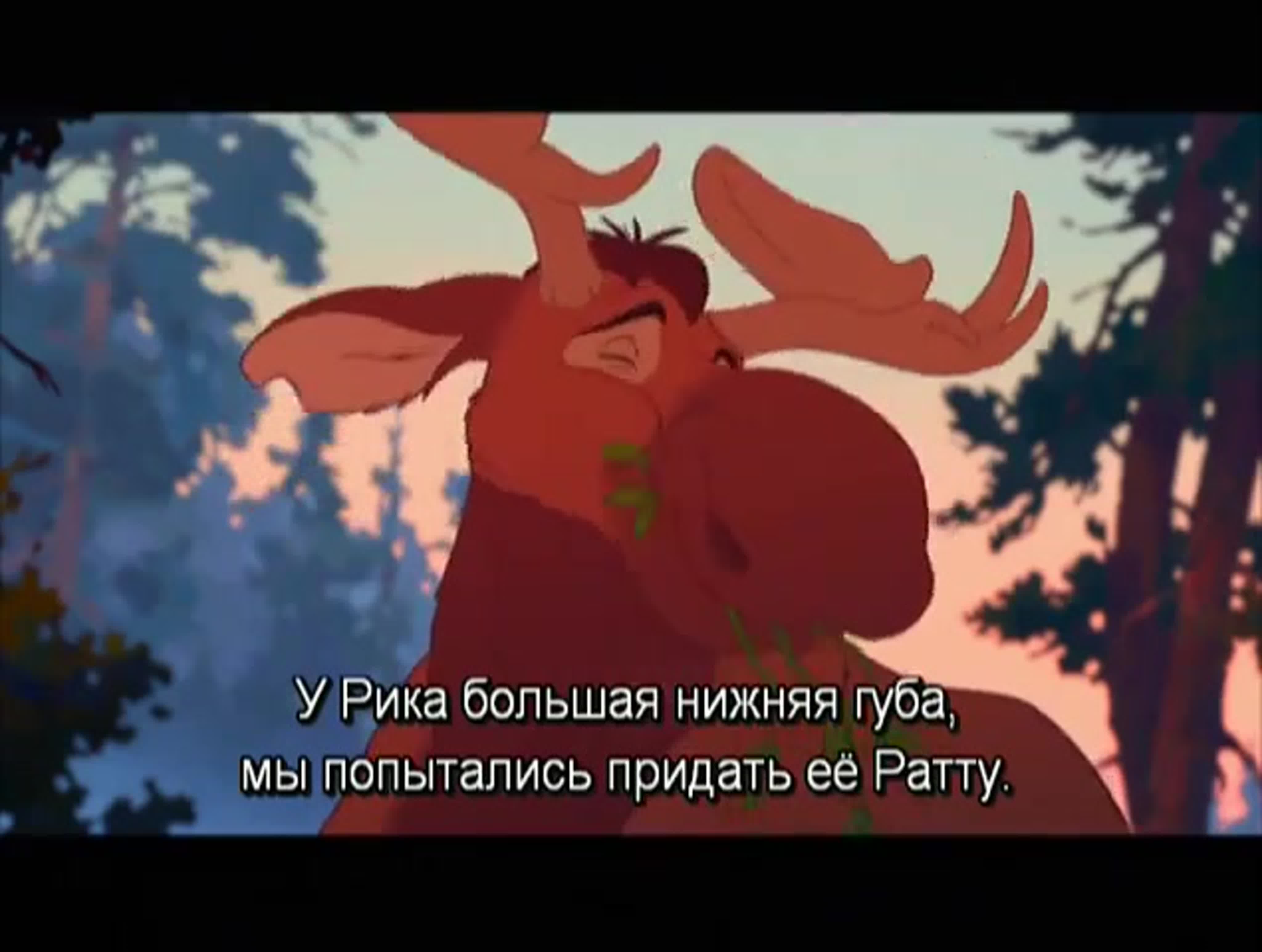 Братец медвежонок - 2003 - Brother Bear