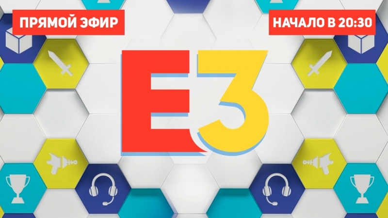 E3 2018