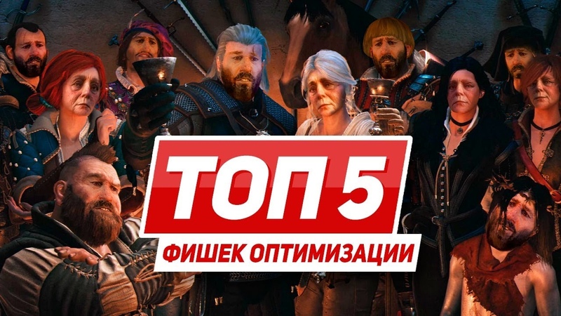 ТОПы