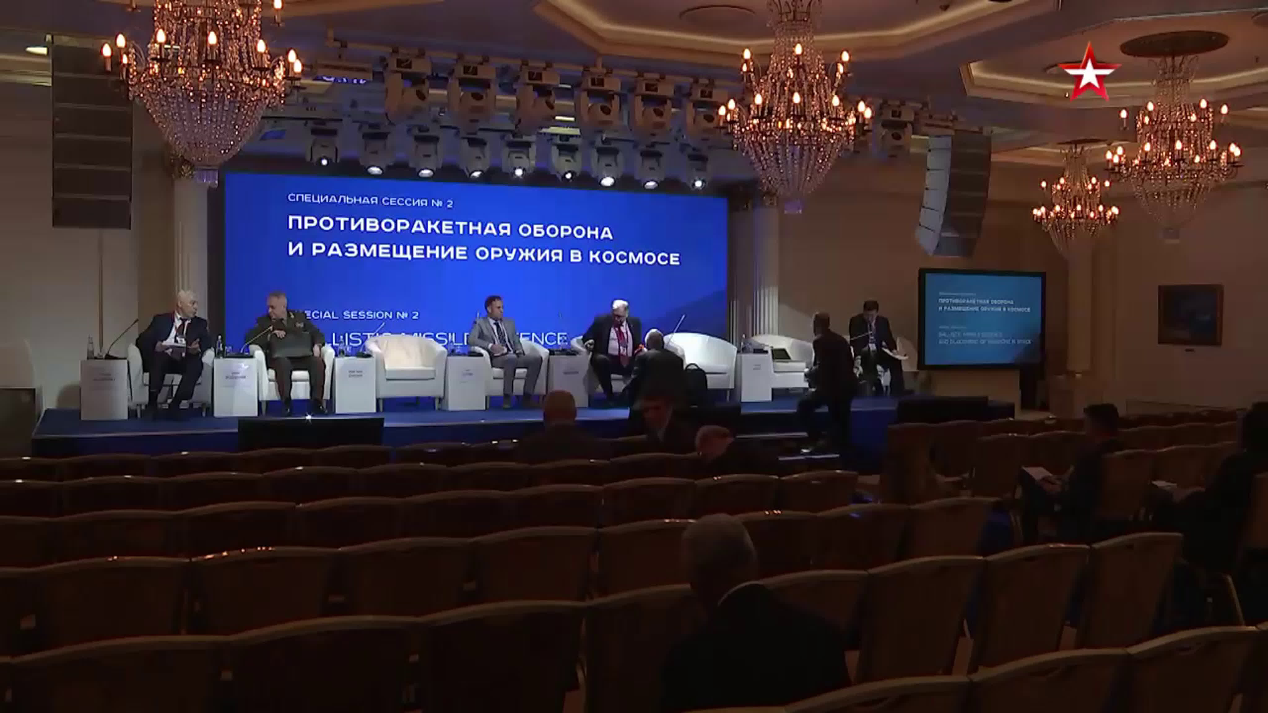 Конференция MCIS-2019