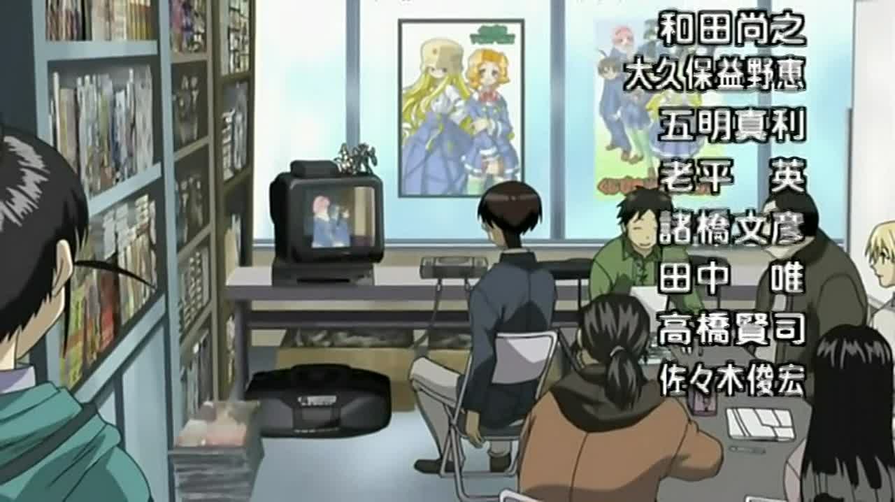 Genshiken 1