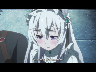 Hitsugi no Chaika субтитры