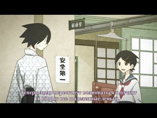 Zan Sayonara Zetsubou Sensei (субтитры)