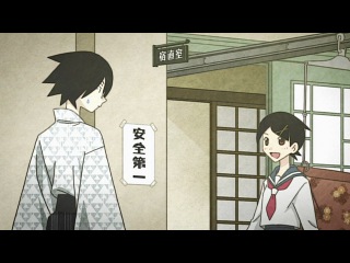 Zan Sayonara Zetsubou Sensei