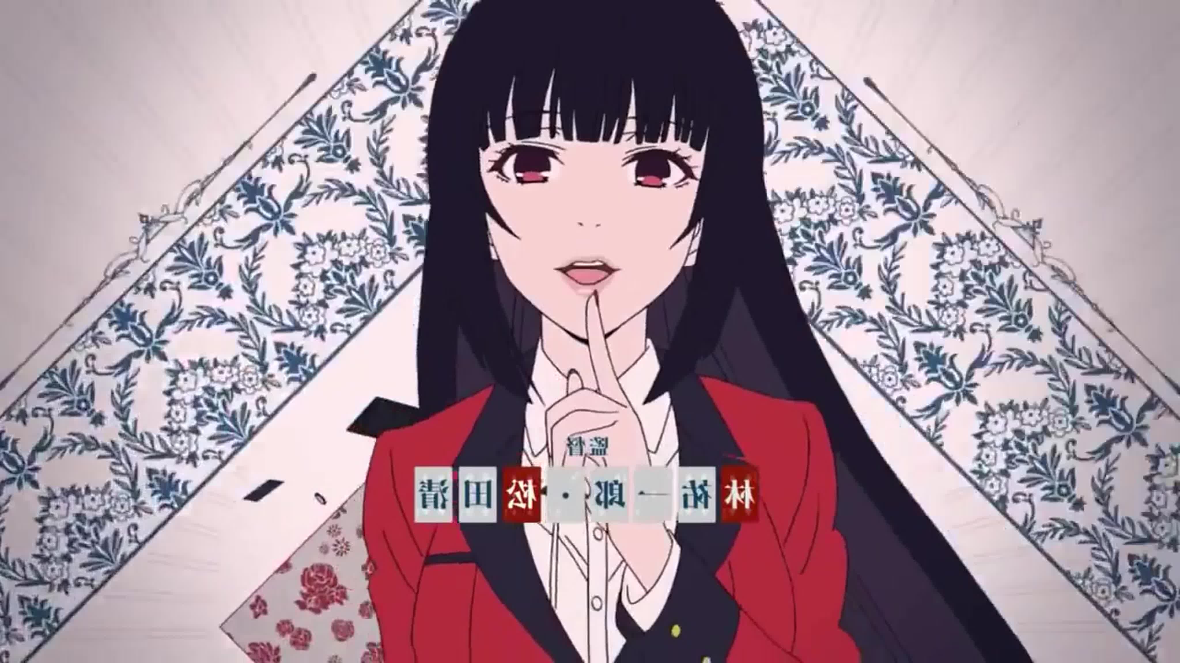 Безумный азарт ТВ-1 I Kakegurui TV-1