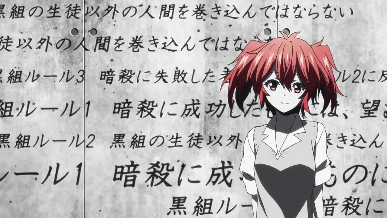 Загадки дьявола | Akuma no Riddle