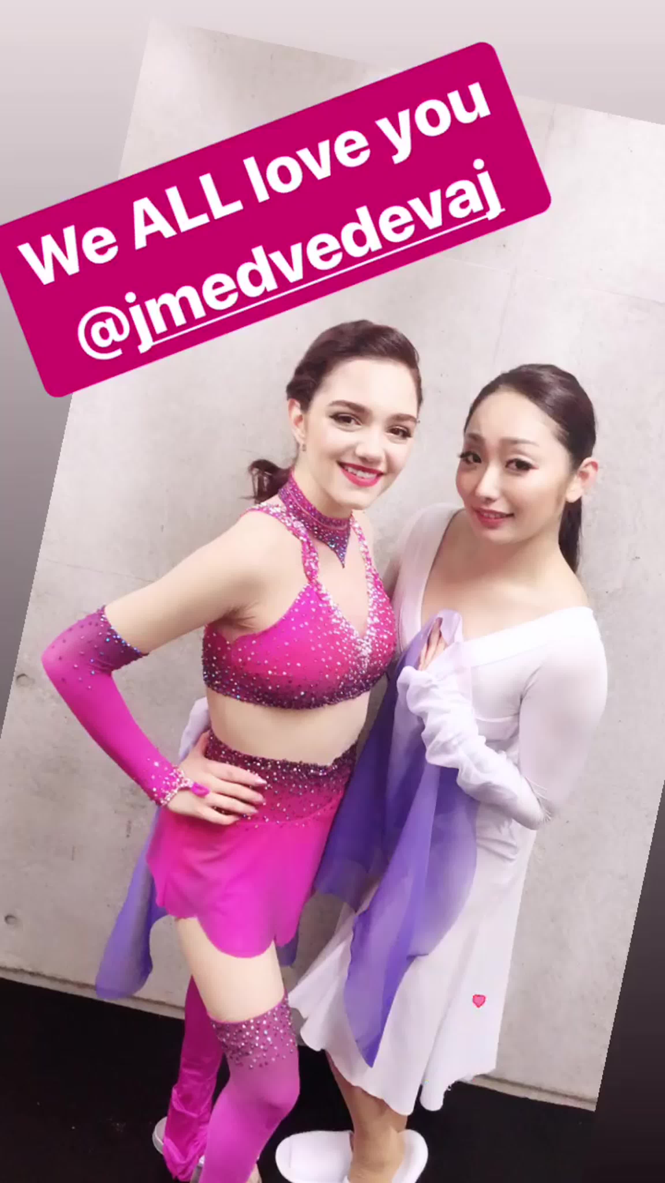 Fantasy On Ice / 2019