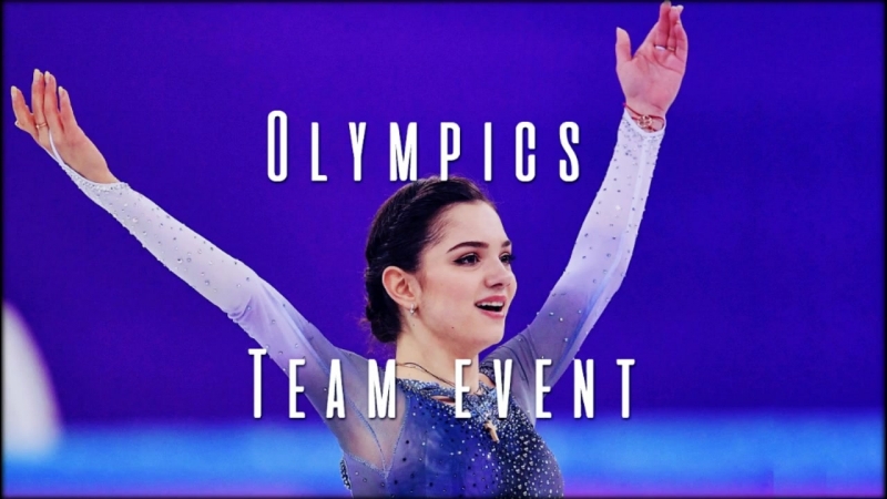 2018 Winter Olympics | Team event | Ladies' short | 11 February 2018