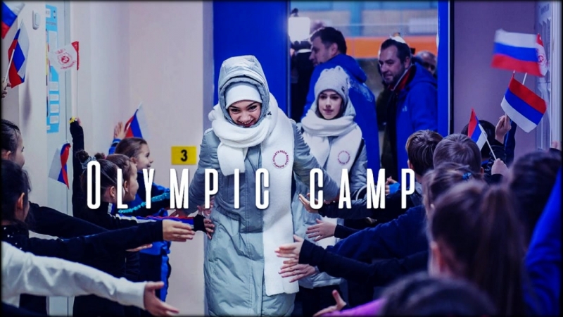 Олимпийские Сборы | Olympic Camp | Niigata, Japan (Ниигата, Япония)