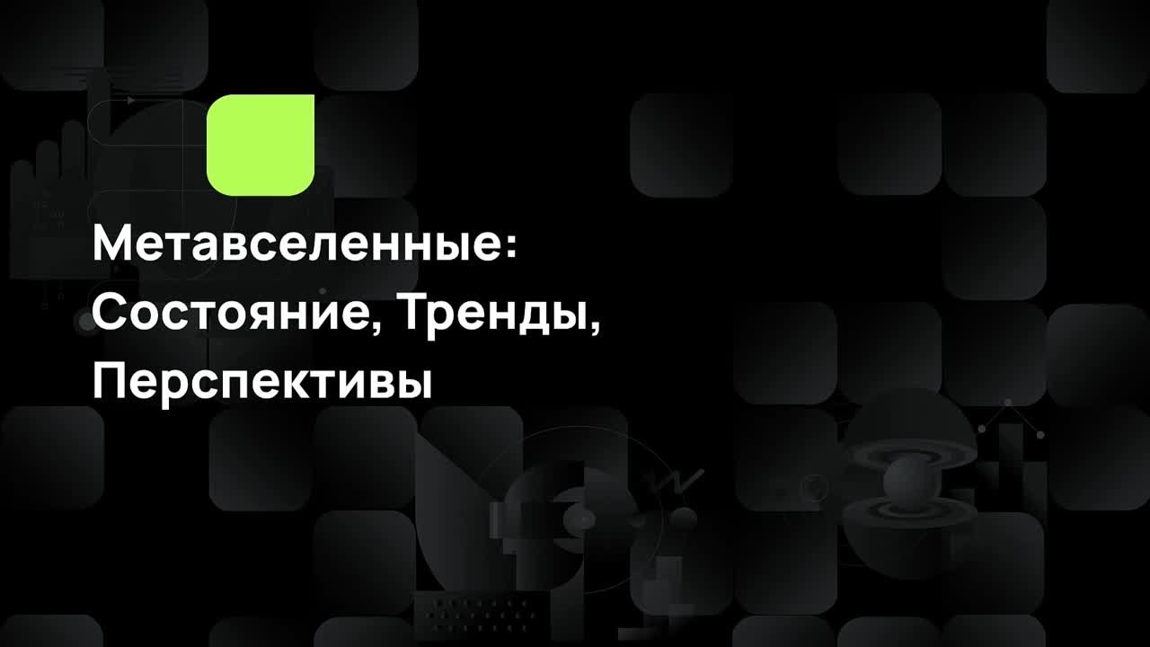 Маркетинг и PR