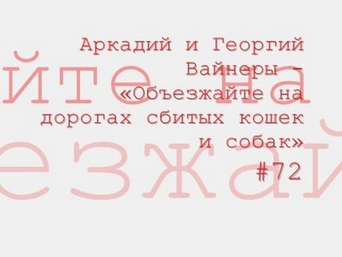 ТЕАТР У МИКРОФОНА. ДЕТЕКТИВЫ