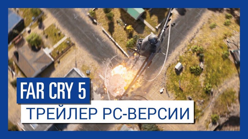 Far Cry 5