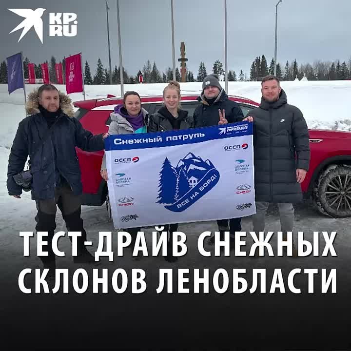 «Все на борд!»: обзоры горнолыжных курортов Ленобласти