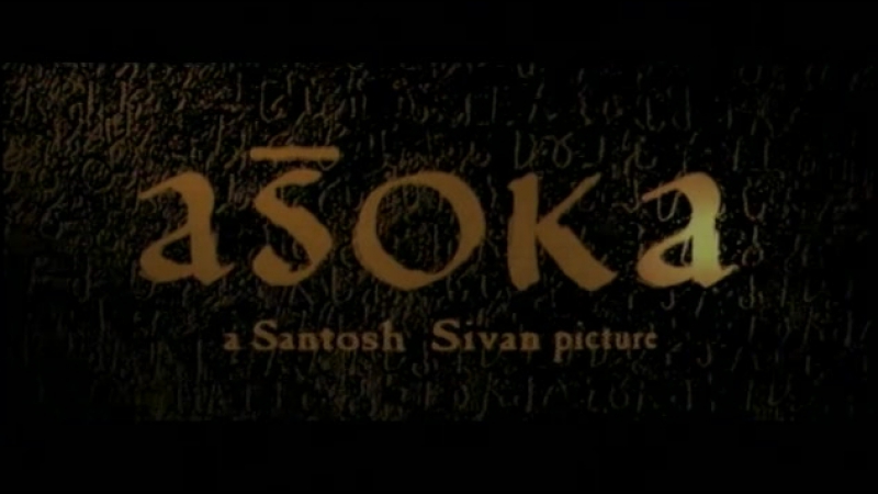 ▶ | 2001 | Император | Asoka |