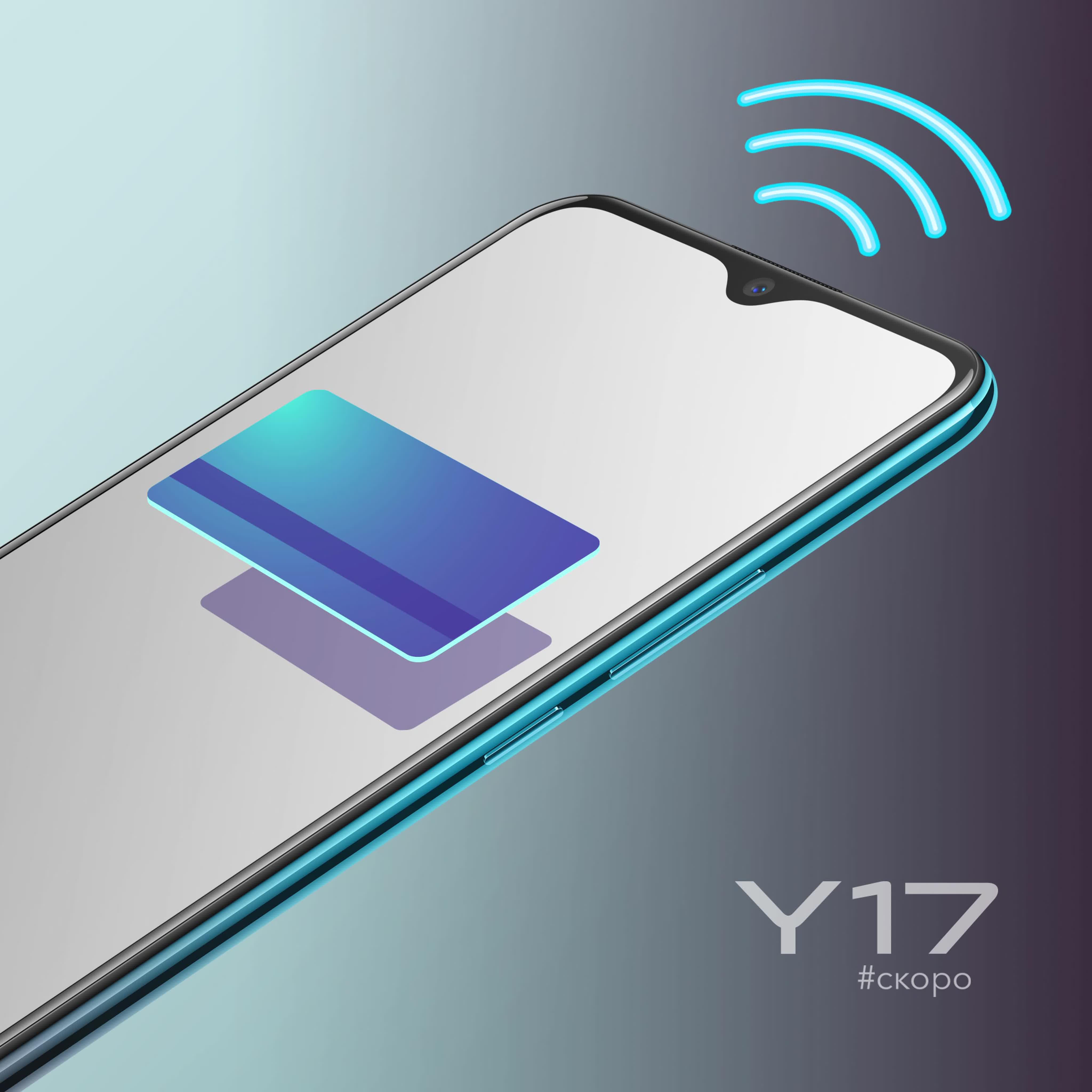 vivo Y17