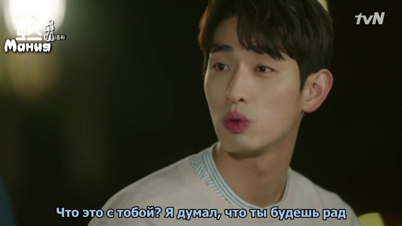 (2017) Замкнутый босс / Introverted Boss