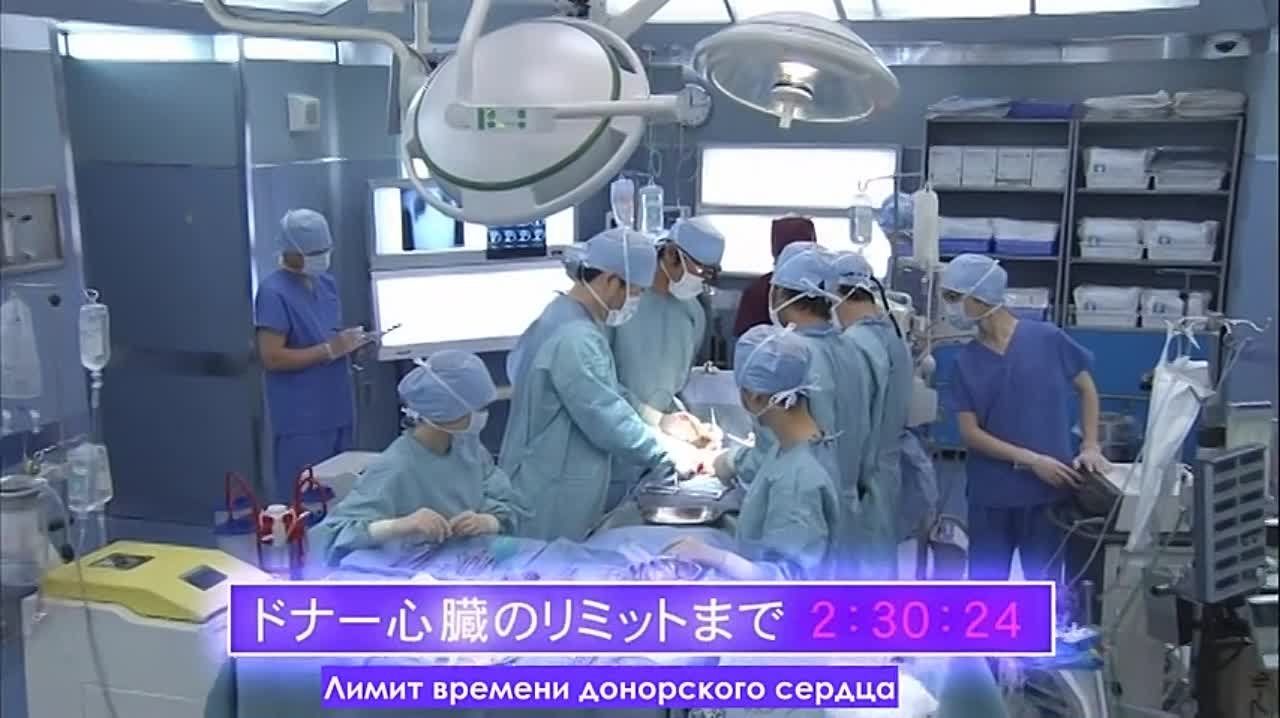 (2007) Команда Медицинский Дракон 2 / Iryu Team Medical Dragon 2