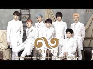 INFINITE