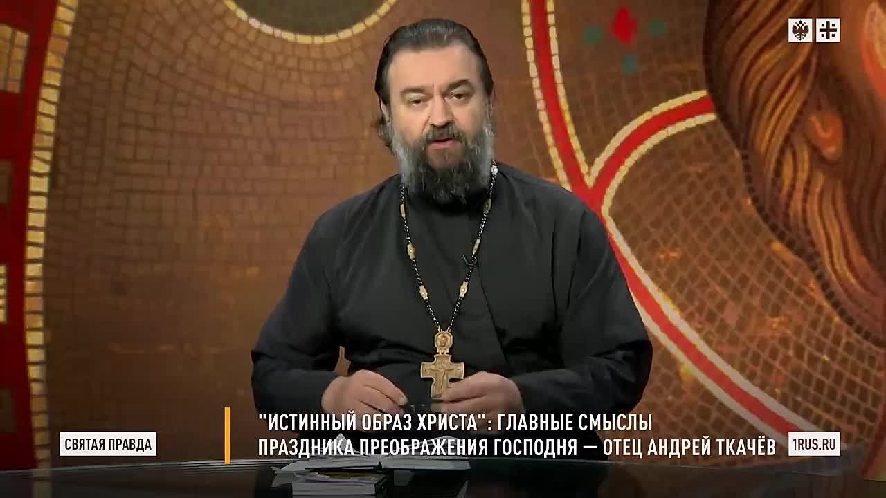 11. ПРЕОБРАЖЕНИЕ.