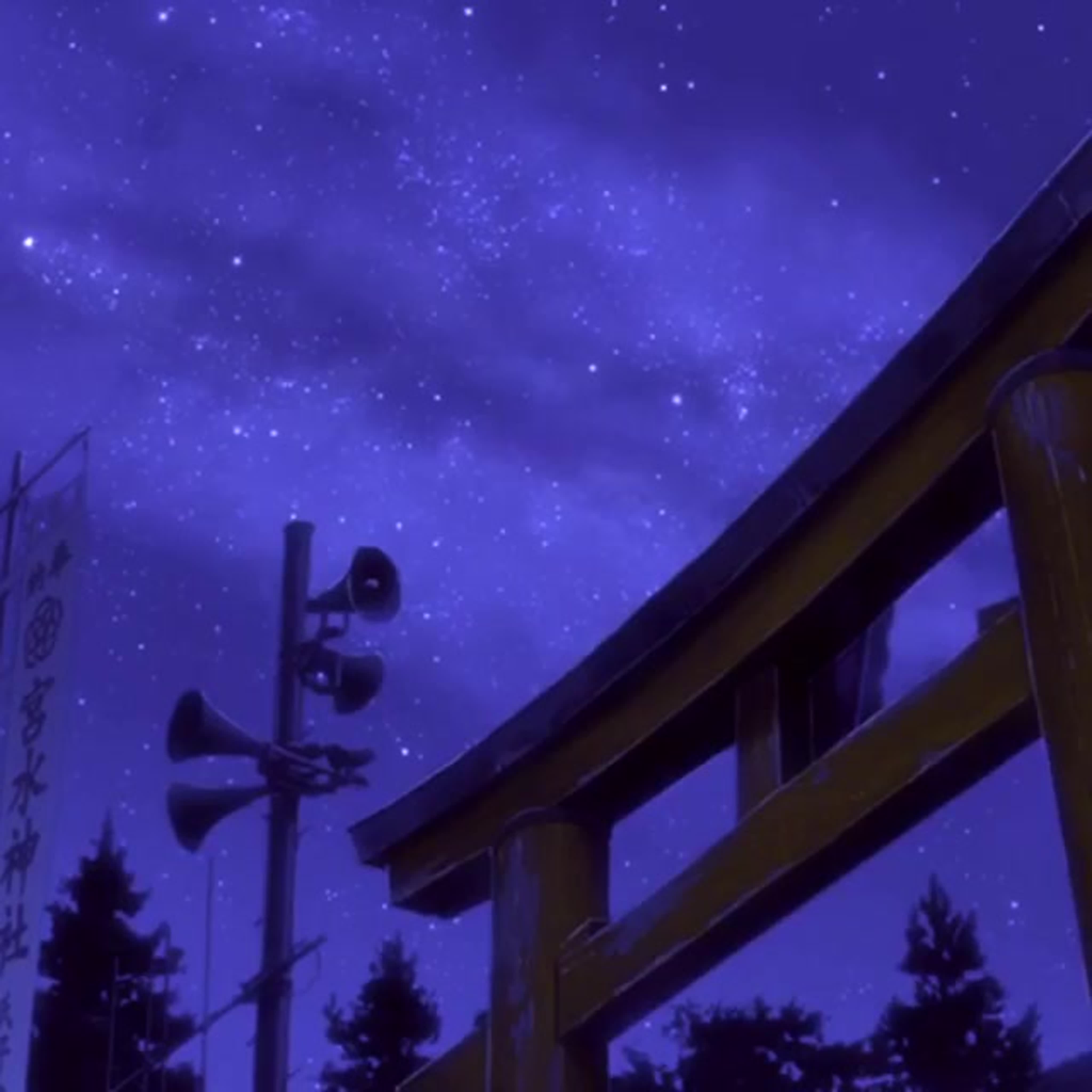 Твоё имя | Kimi no Na wa