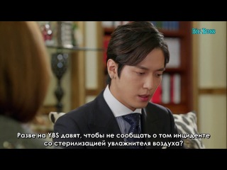 [K-DRAMA] Выбор будущего (русские субтитры)