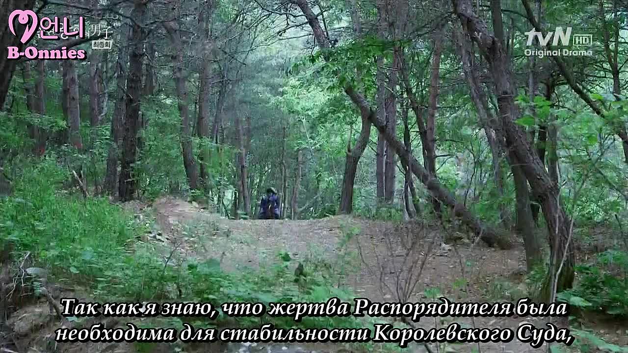 [K-DRAMA] Мужчина Королевы ИнХен (русские субтитры)