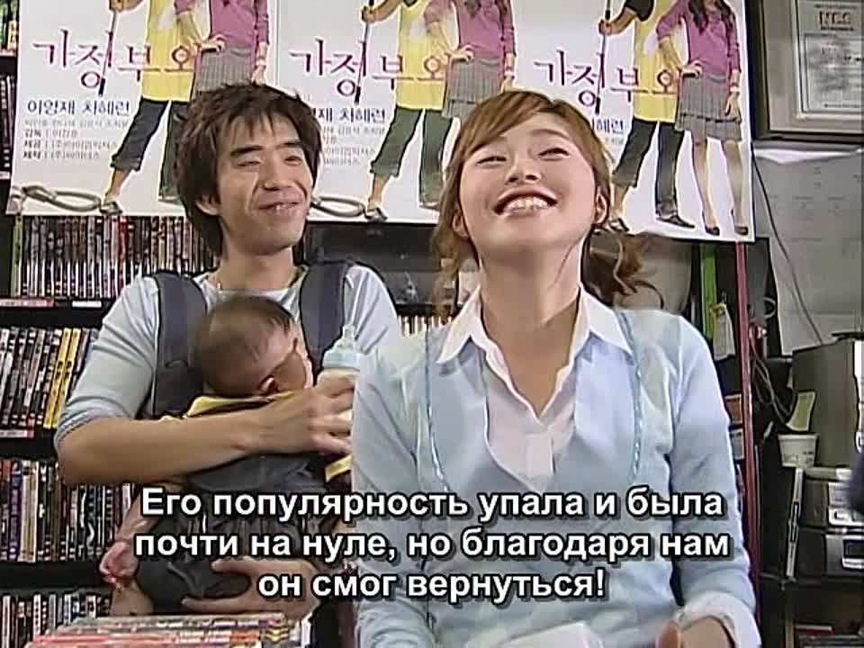 Полный дом / Full house / Pool hawooseu