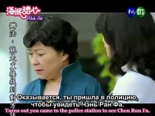 Привет, моя милашка! / Hi My Sweetheart / Hai pai tian xin