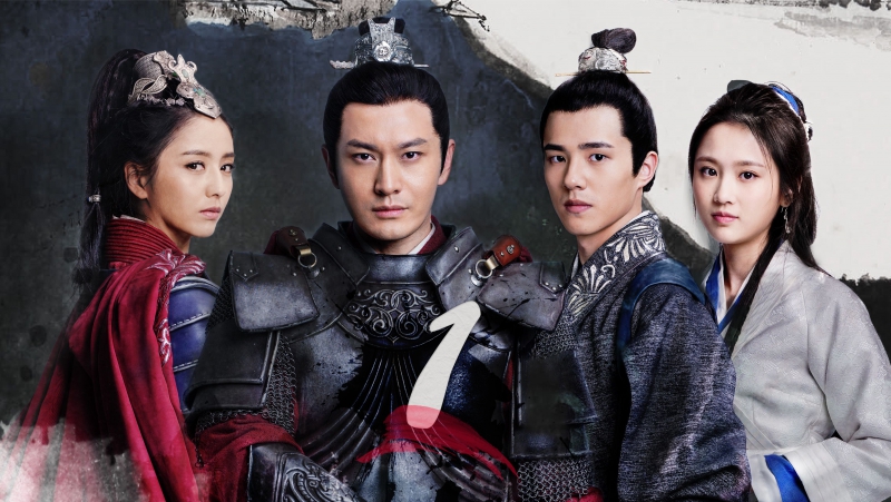 Список архива Ланъя 2 / Nirvana in Fire 2