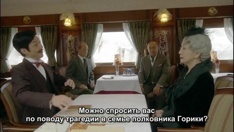 Убийство в "Восточном экспрессе" / Murder on the Orient Express