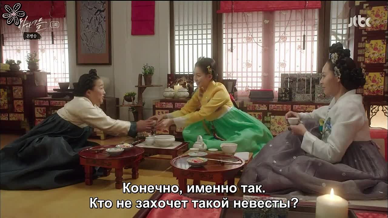 Прислуга / Maids