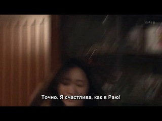 Моя невидимая девушка / Kasuka na kanojo