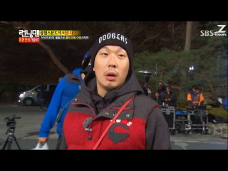 Running Man