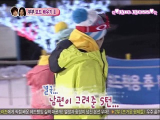 We Got Married (Seohyun & Yonghwa)