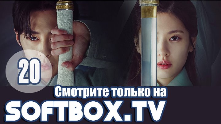 [Озвучка SOFTBOX] Алхимия душ