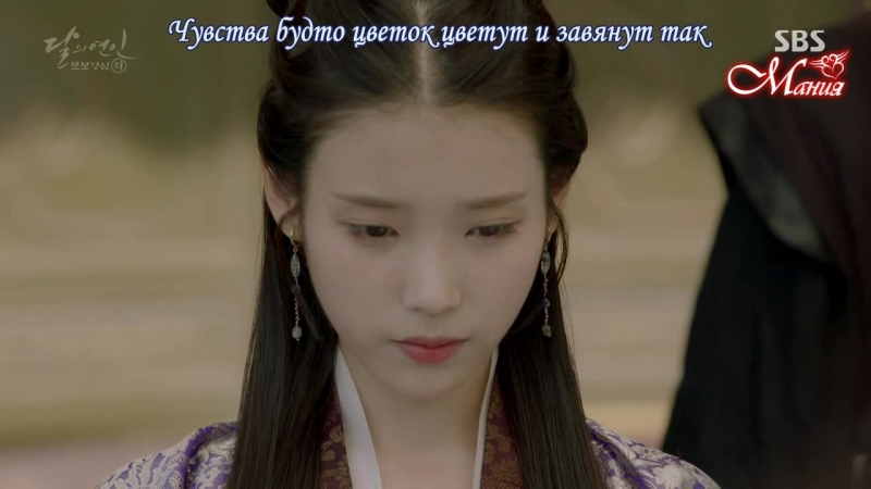 [Mania] Алые сердца: Корё / Scarlet Heart: Ryeo