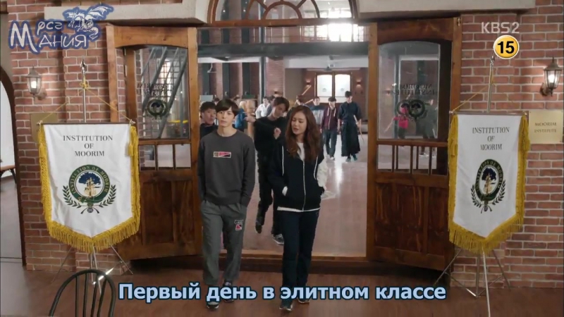 [Dorama Mania] Школа "Мурим"\ Moorim school